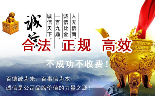 川汇追债公司